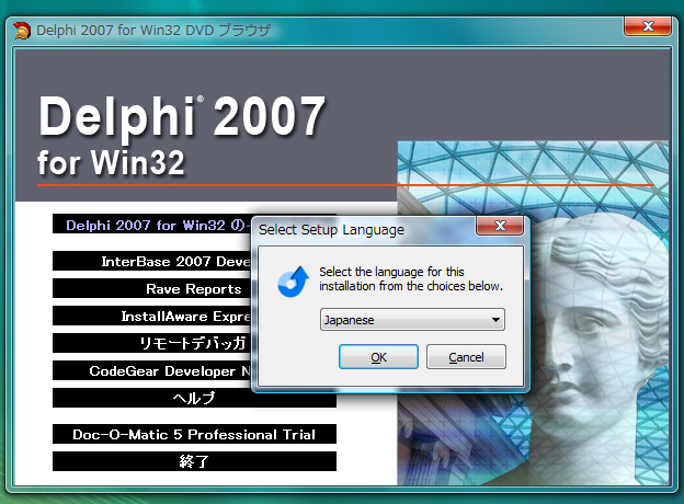 Delphi